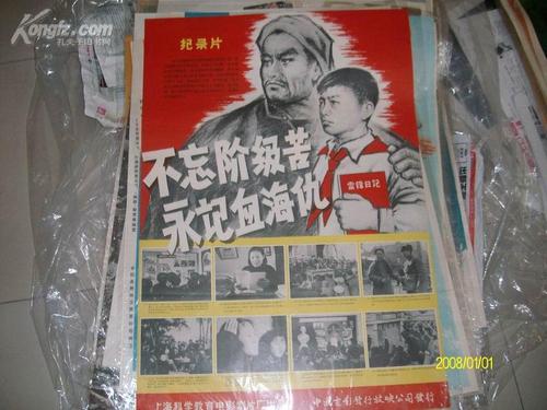 巴黎第三大学硕士成绩单